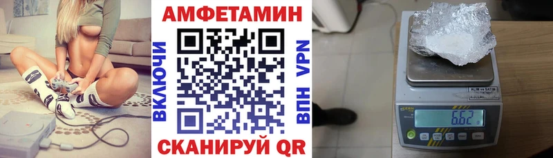 МЕГА рабочий сайт  Лакинск  Amphetamine VHQ 