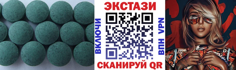 ЭКСТАЗИ louis Vuitton  цены   Лакинск 