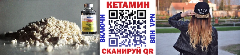где продают   OMG онион  Кетамин VHQ  Лакинск 