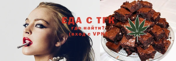 бутират Покров