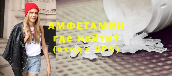 прущая мука Покровск