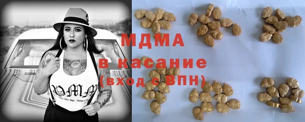 трава Абдулино