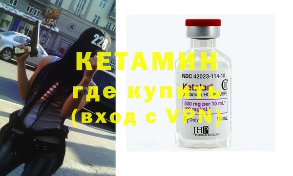 трава Абдулино