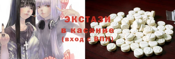 крисы Абаза