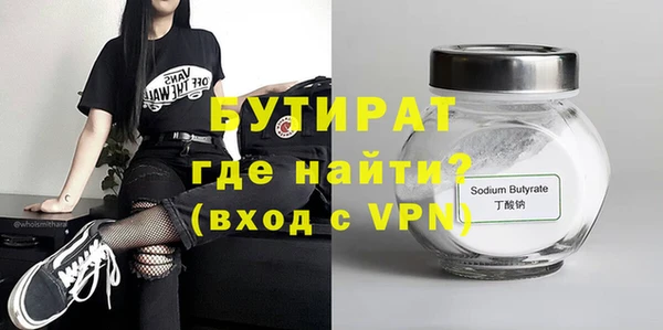 крисы Абаза