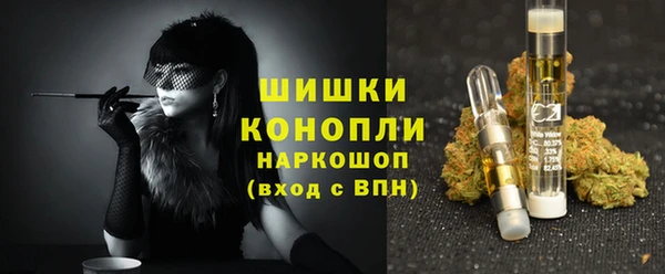 трава Абдулино