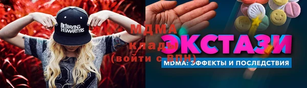 трава Абдулино