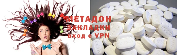 бутират Покров