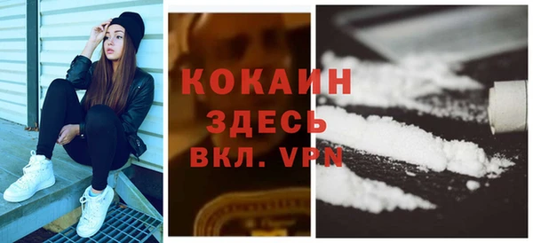 бутират Покров