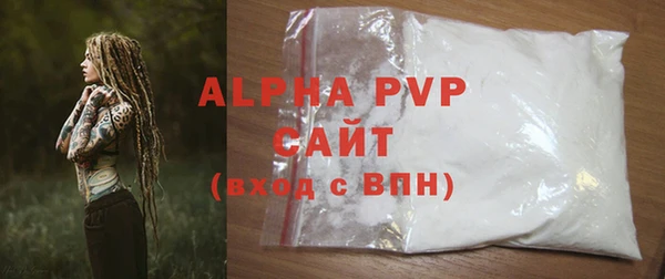 трава Абдулино