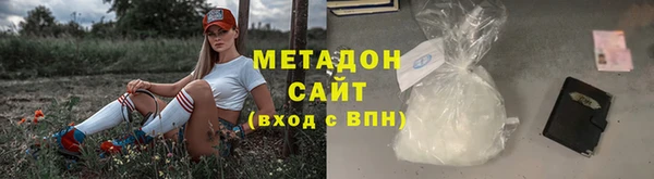 МДМА Абинск