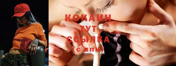 трава Абдулино