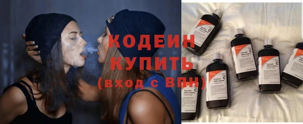 бутират Покров