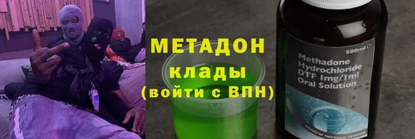 МДМА Абинск