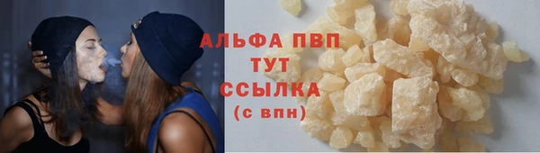 трава Абдулино
