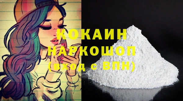 трава Абдулино