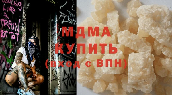 крисы Абаза