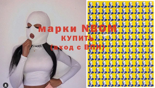 МДМА Абинск