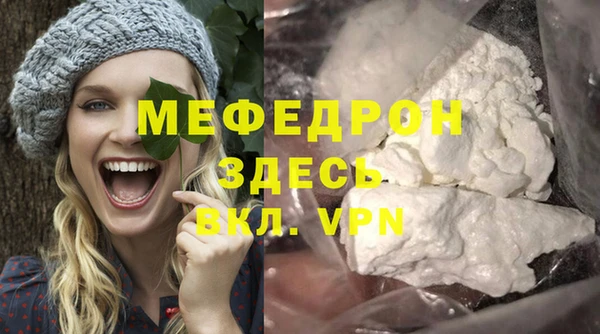 крисы Абаза