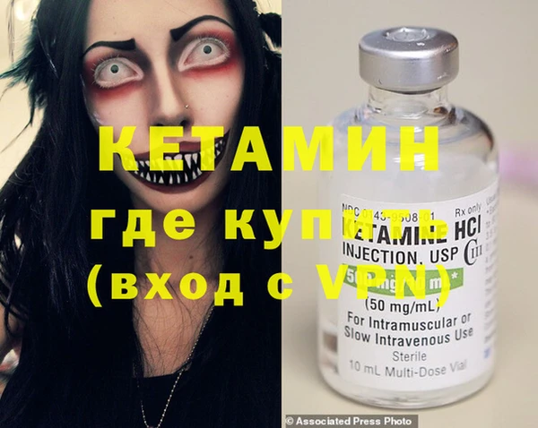 прущая мука Покровск