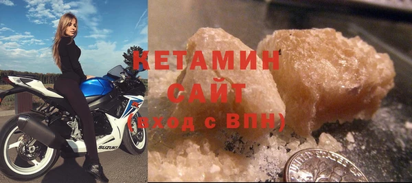 трава Абдулино