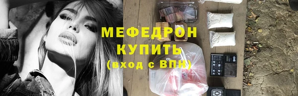 крисы Абаза