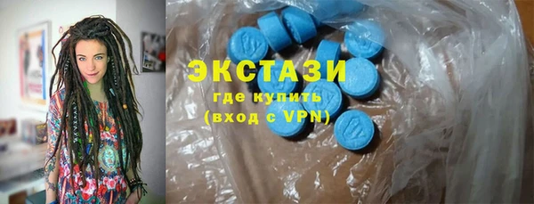 прущая мука Покровск