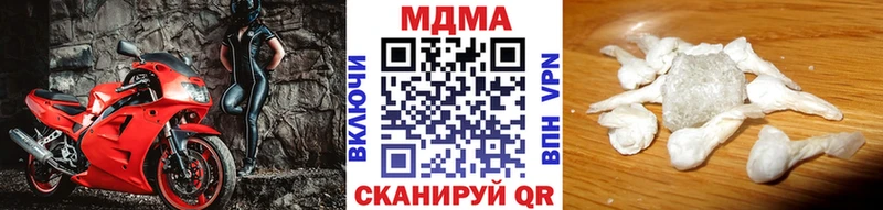 купить   Лакинск  MDMA VHQ 