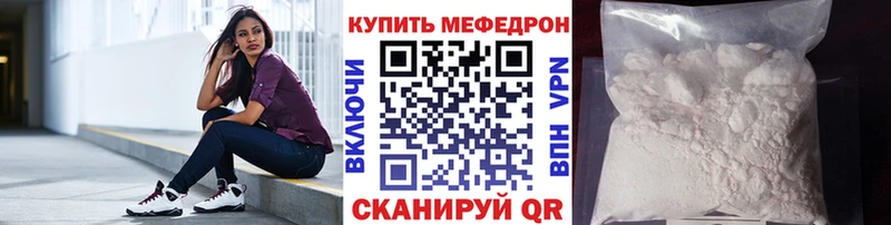 МЯУ-МЯУ VHQ Лакинск