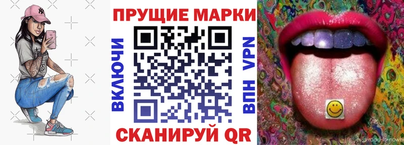 Марки 25I-NBOMe 1,8мг  Лакинск 
